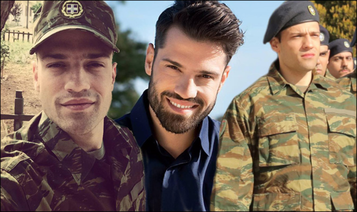 Απολύομαι! Το πιο hot αγόρι του ελληνικού τραγουδιού απολύθηκε από το στρατό!