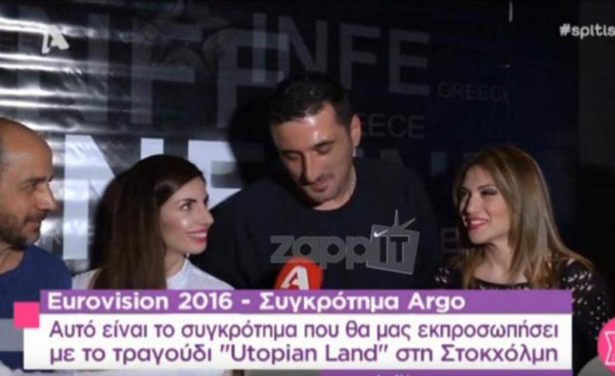 Eurovision 2016: Οι Argo απάντησαν στα αρνητικά σχόλια και αποκάλυψαν ποιες χώρες «φοβούνται»!