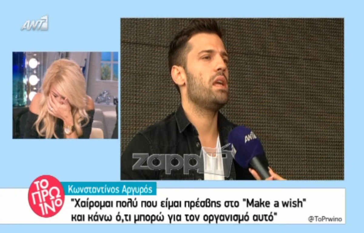 Απίστευτα σχόλια στο Πρωινό με αφορμή τη θητεία του Κωνσταντίνου Αργυρού: «Πολλοί έχουν βρει άλλες χαρές στο στρατό»