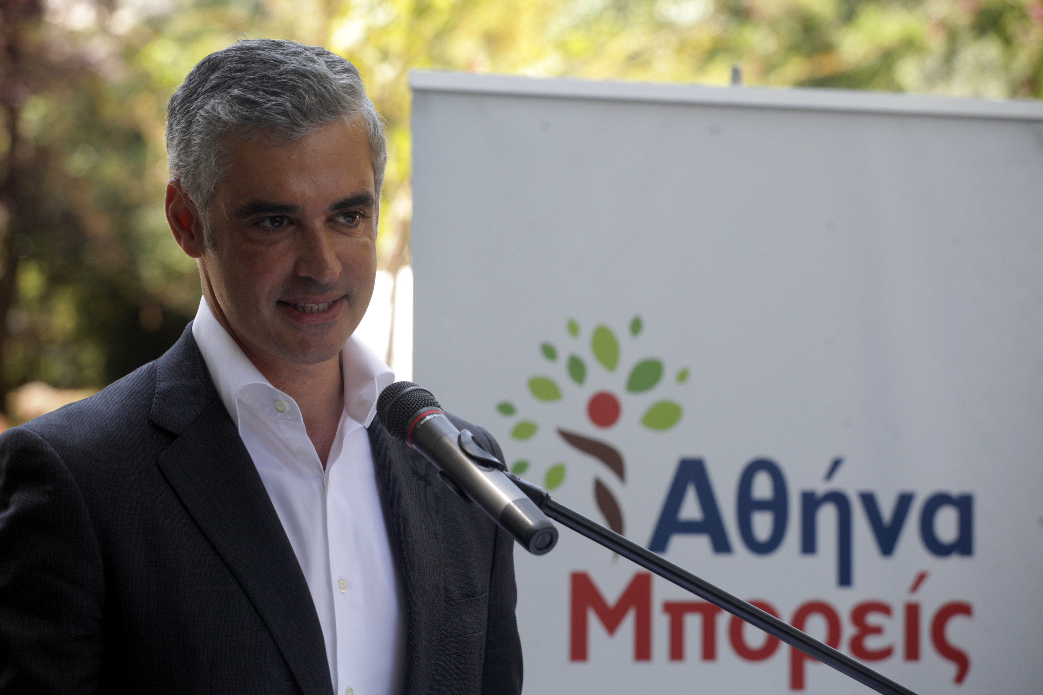 ΦΩΤΟ ΑΡΧΕΙΟΥ EUROKINISSI