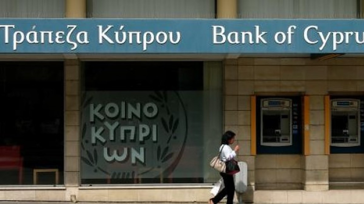 Κύπρος: Ποινικές διώξεις για πρώην στελέχη της Τράπεζας Κύπρου