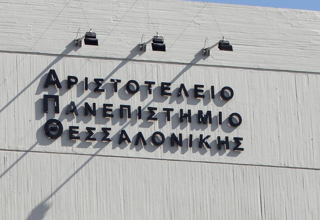 ΦΩΤΟ ΑΡΧΕΙΟΥ EUROKINISSI