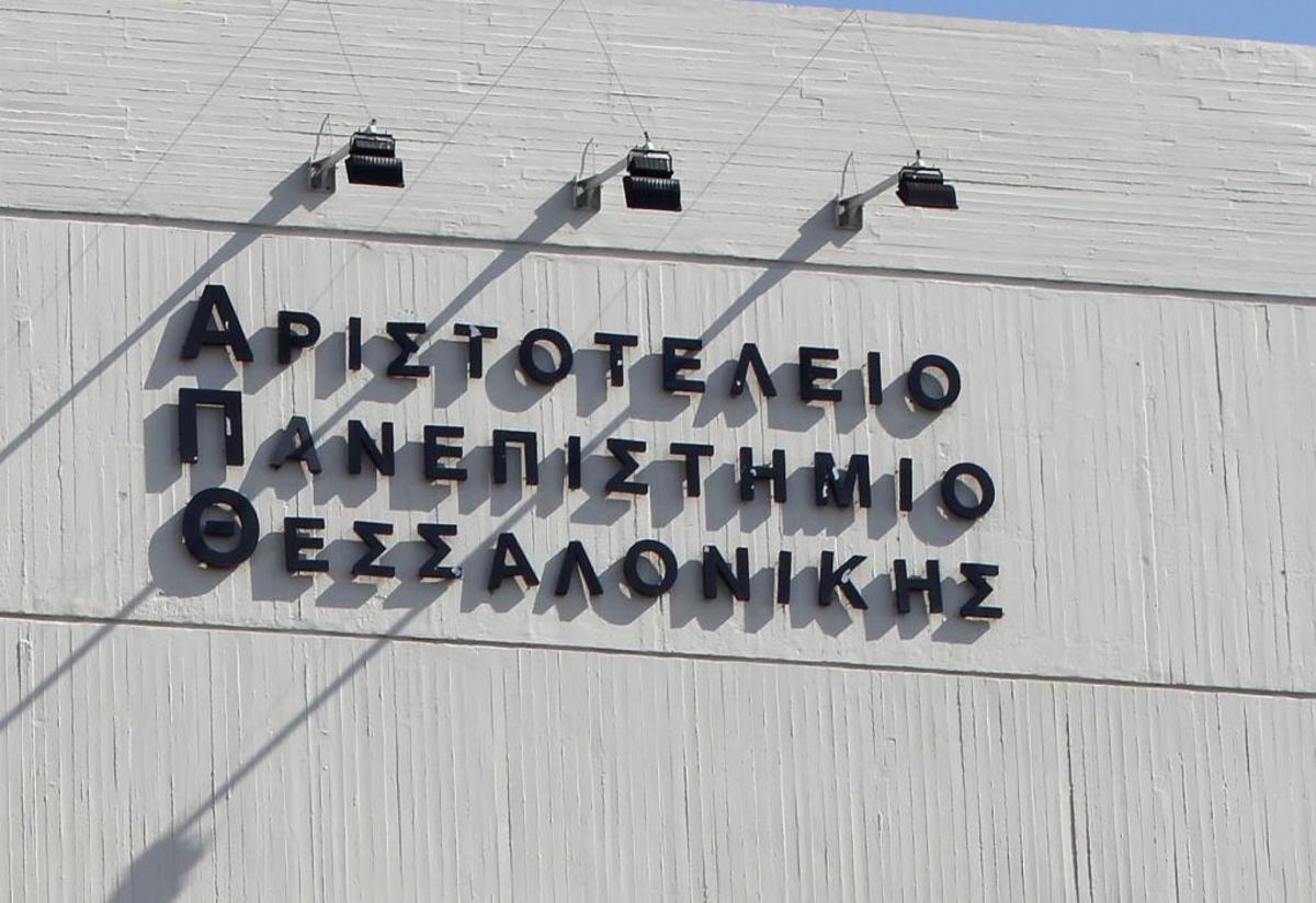 ΦΩΤΟ ΑΡΧΕΙΟΥ EUROKINISSI