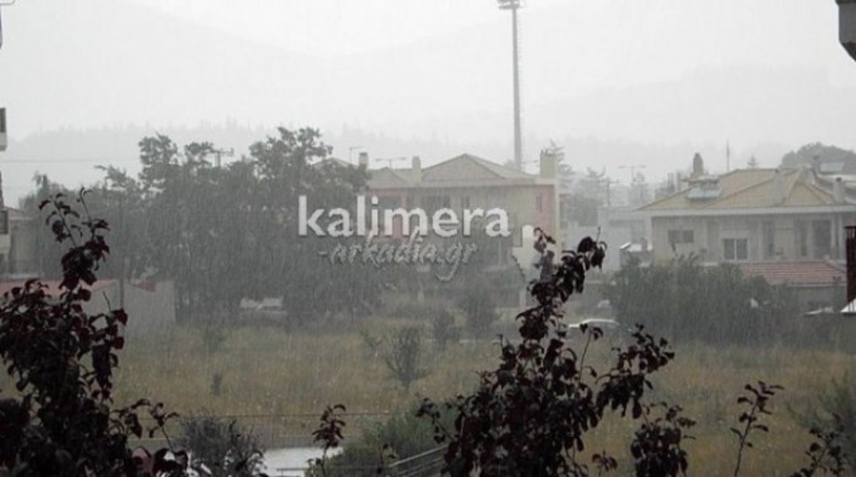 φωτό από kalimera-arkadia