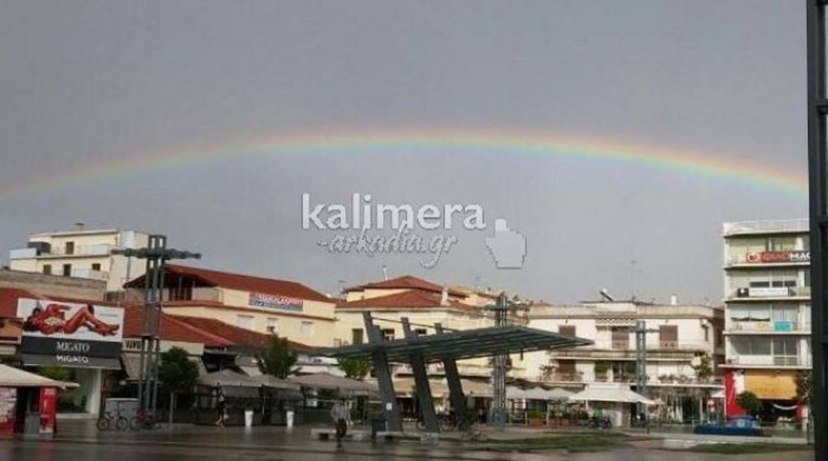 ΦΩΤΟ από kalimera-arkadia.gr