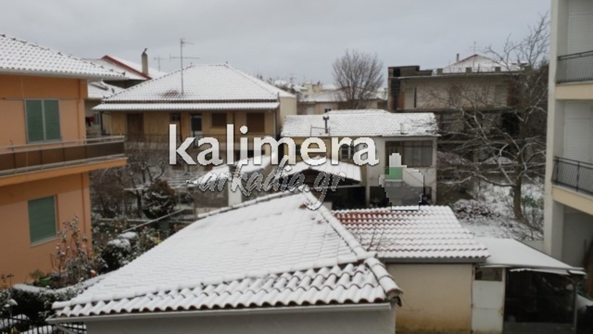 Χιόνια στην Αρκαδία - ΦΩΤΟ από kalimera-arkadia.gr