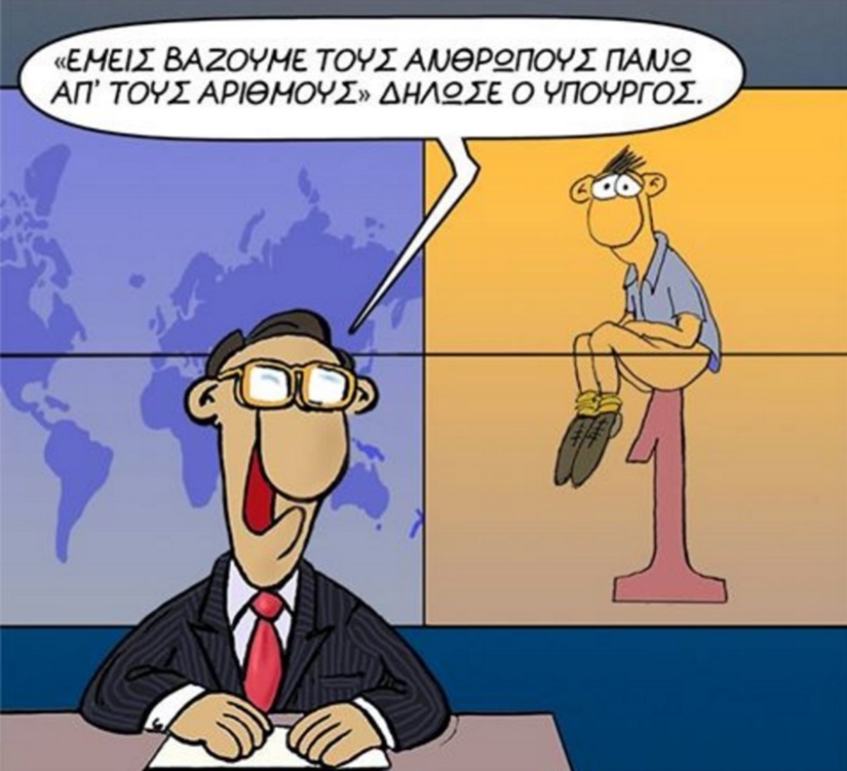 Φωτό Facebook / ARKAS -The Original Page