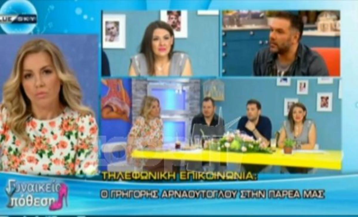 Ο Γρηγόρης Αρναούτογλου απάντησε αν θα ξαναδούμε τα Καρντάσιανς του χρόνου