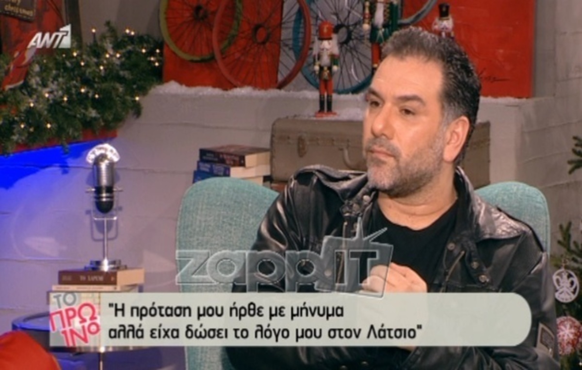 Ο Αρναούτογλου… ψήνεται για το καθημερινό!