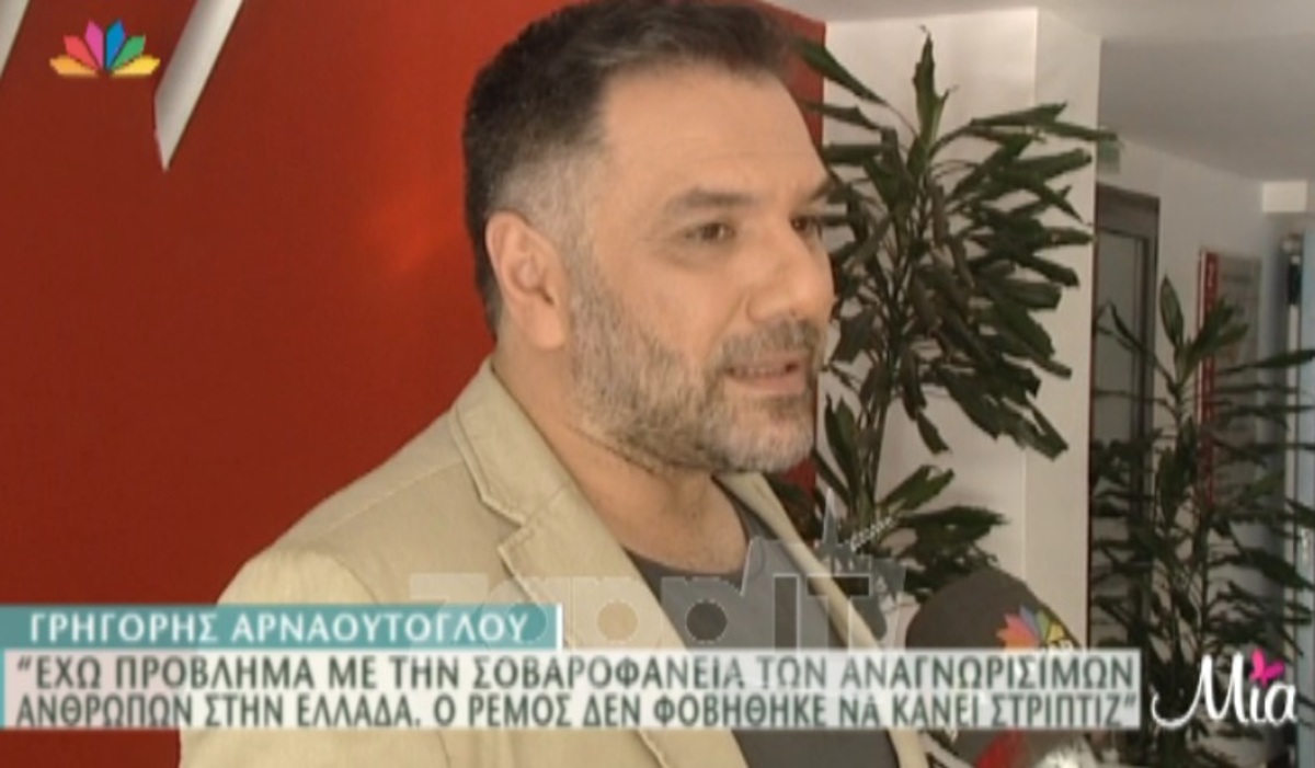 Αρναούτογλου για Μπεκατώρου: «Αν αποφασίσει να είμαστε μαζί…»