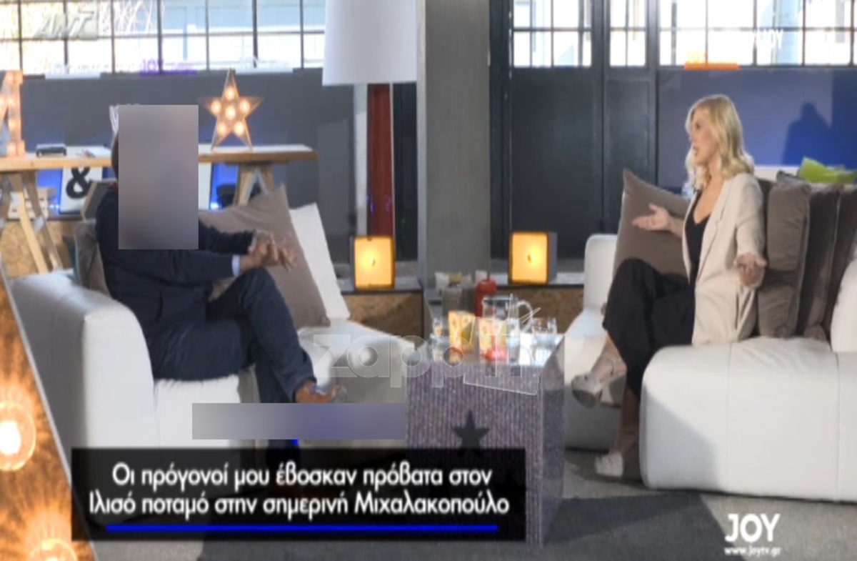 «Οι πρόγονοι μου έβοσκαν πρόβατα στη σημερινή Μιχαλακοπούλου»