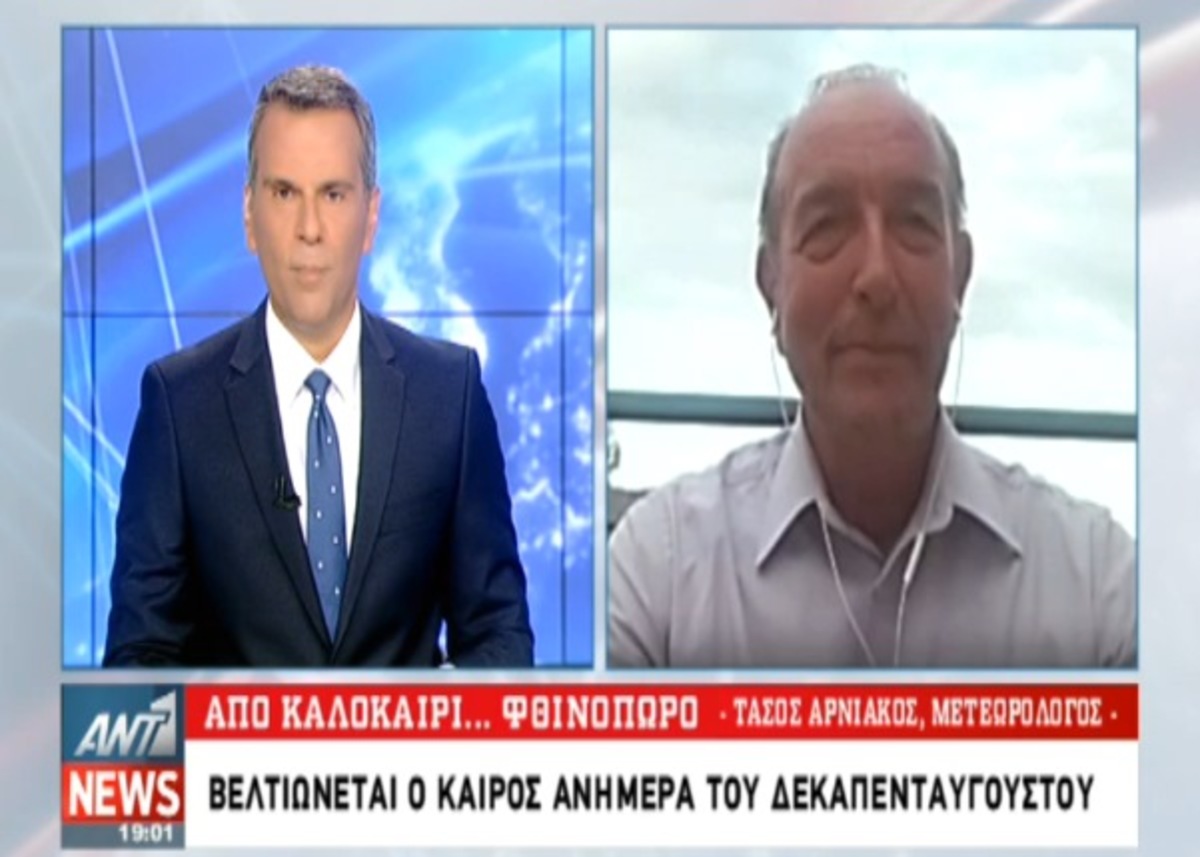 Τα καλύτερα των δελτίων