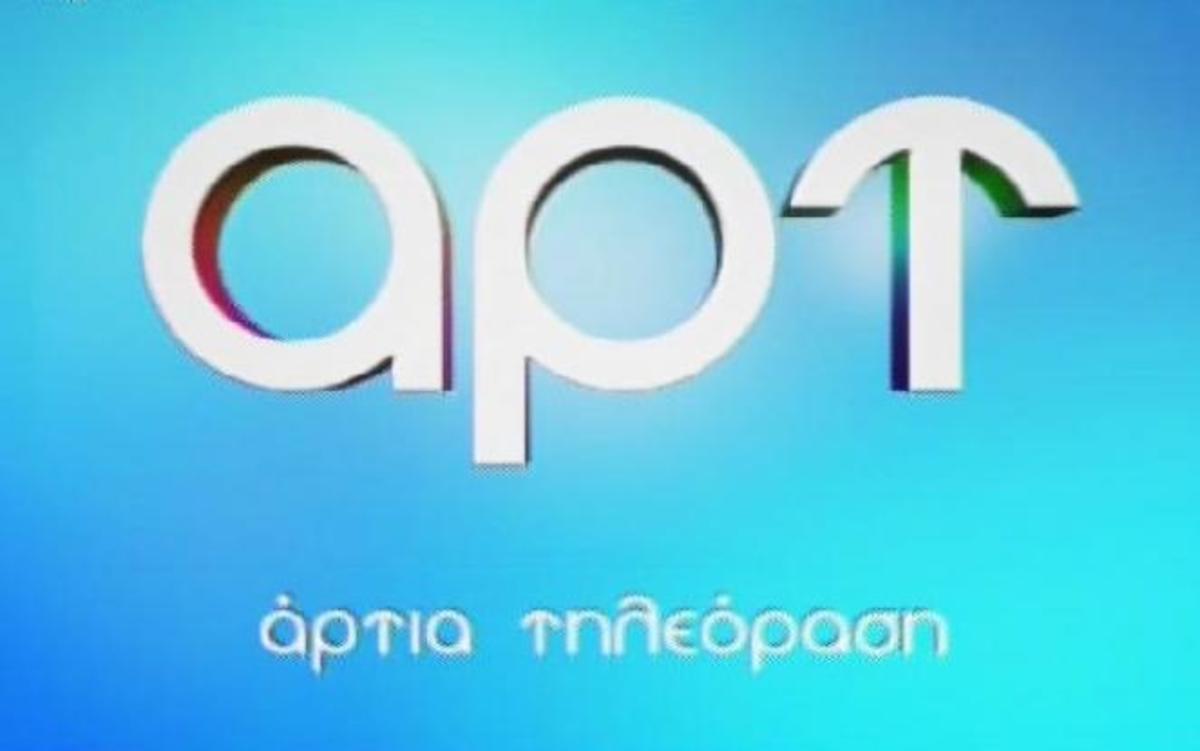 Η απόφαση για το ΑΡΤ του Γιώργου Καρατζαφέρη