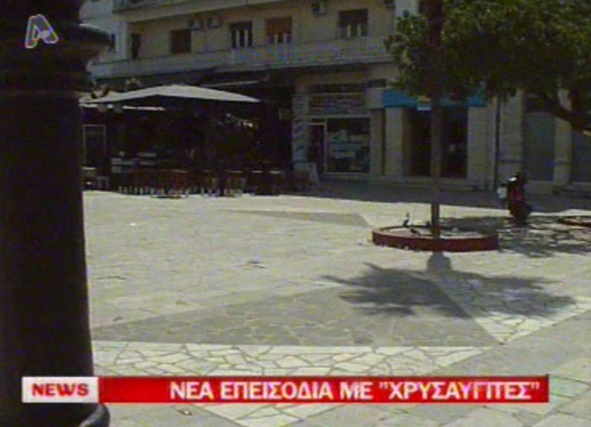 “Ανεπιθύμητη η Χρυσή Αυγή”