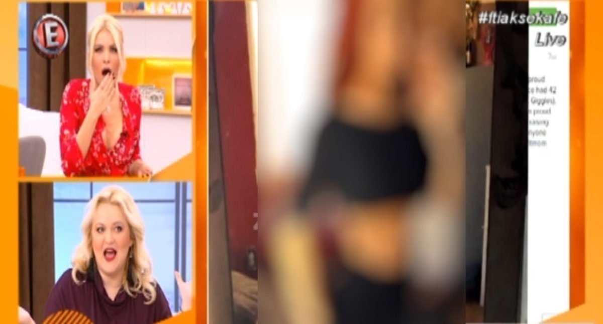 Έπαθε σοκ η Καινούργιου με τη φωτογραφία της Αννέτ Αρτάνι!