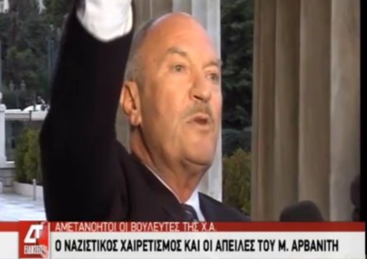 Αρβανίτης για ναζιστικό χαιρετισμό