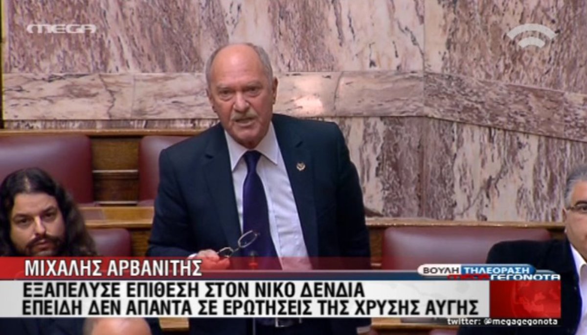 Αρβανίτης για Δένδια