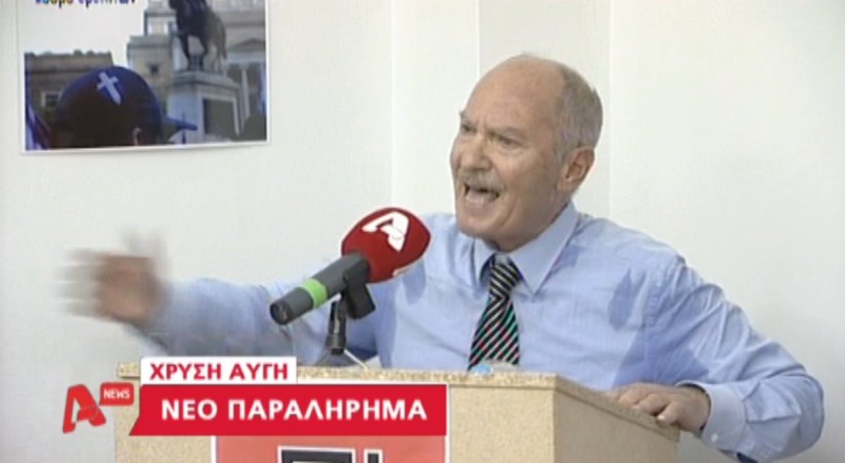 Νέο παραλήρημα