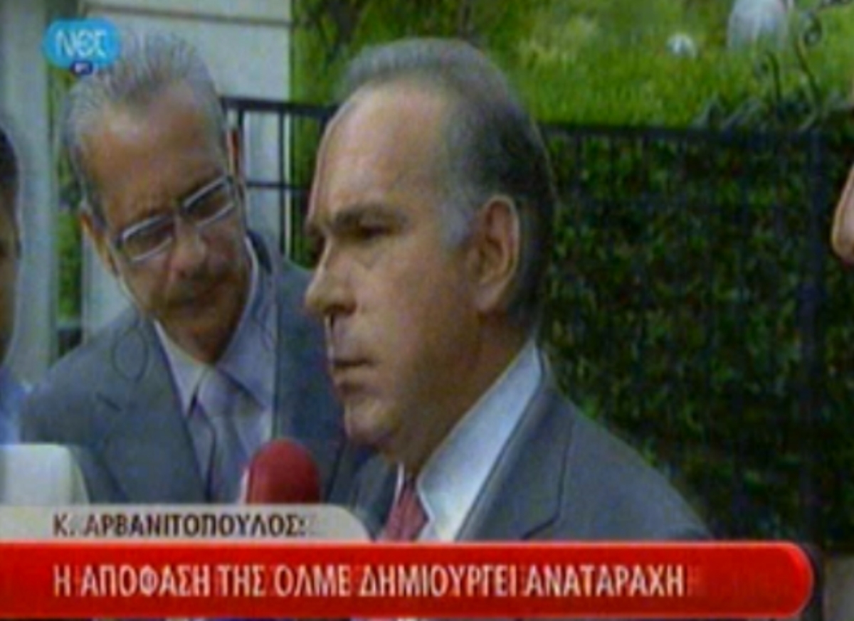 Αρβανιτόπουλος για απεργία
