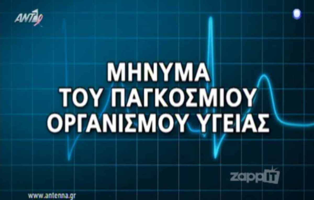 Δείτε το τρέιλερ των Ράδιο Αρβύλα – Σατιρίζουν ακόμα και τον Γιάννη Λάτσιο!