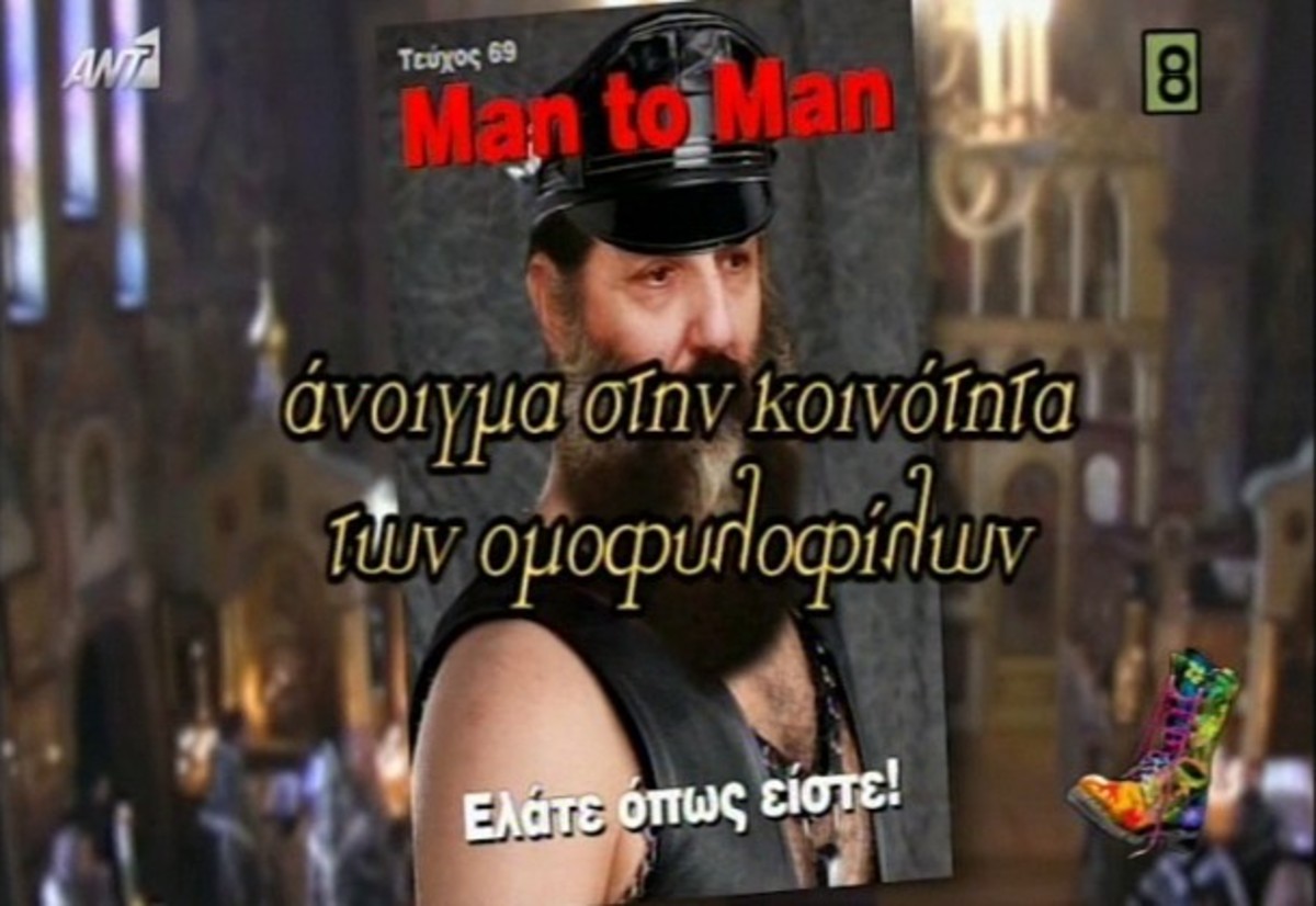 Σκληρή σάτιρα και διαπόμπευση Ιεραρχών από τηλεοπτική εκπομπή