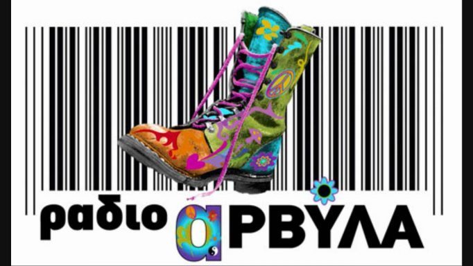 Τι τηλεθέαση έκανε η δεύτερη εκπομπή των Ράδιο Αρβύλα;