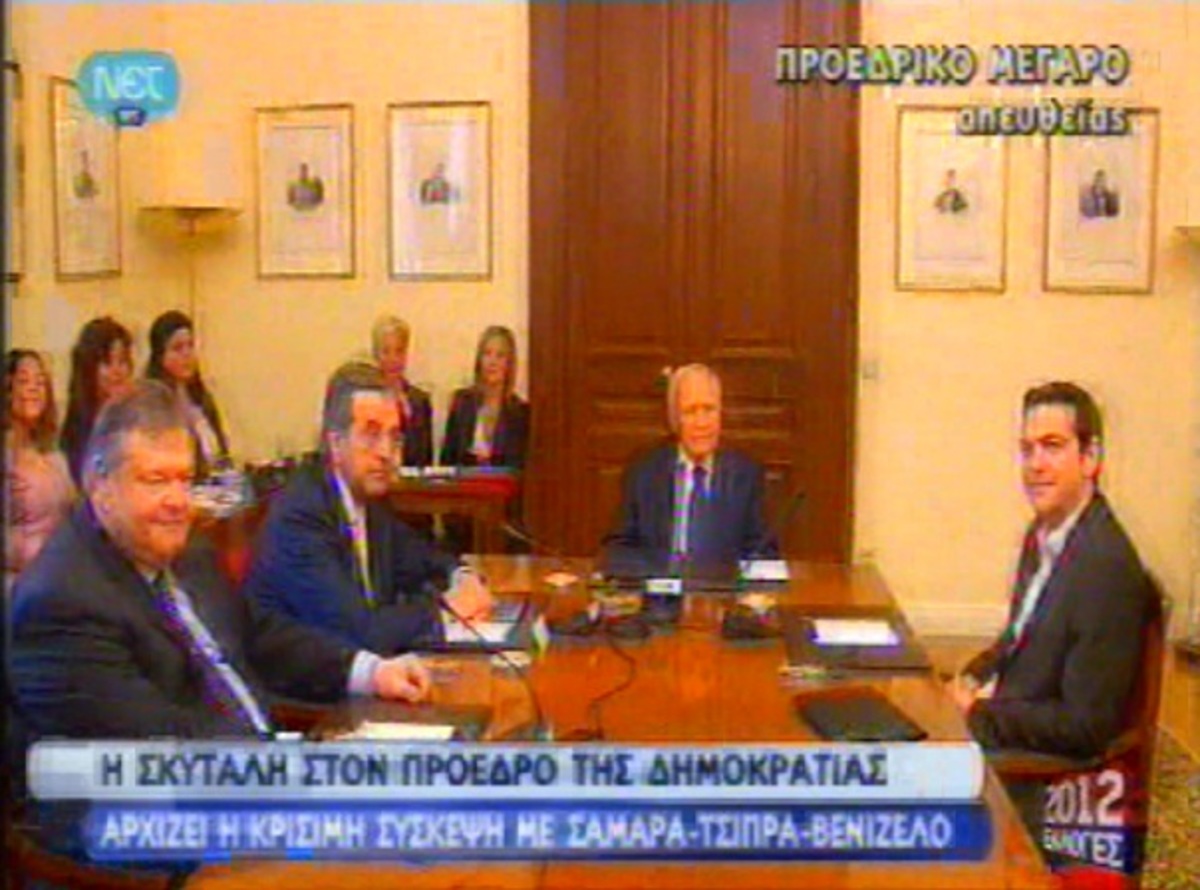 Στον Πρόεδρο οι αρχηγοί