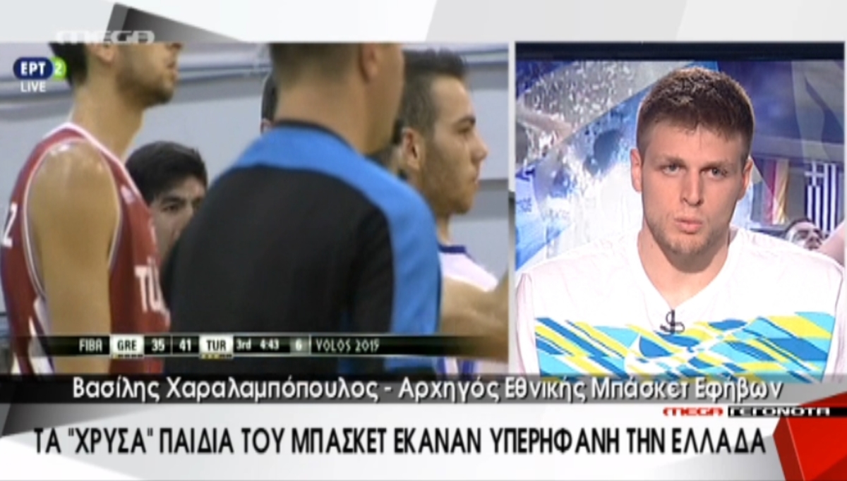 Αρχηγός εθνικής μπάσκετ