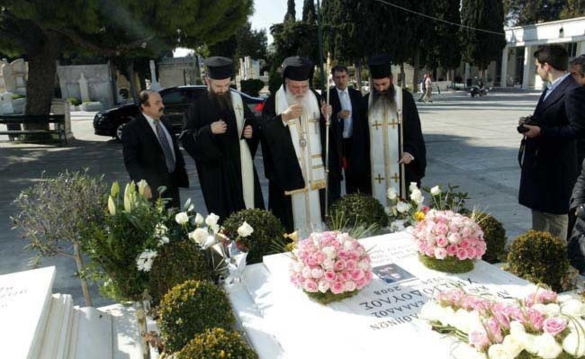 Τρισάγιο υπέρ αναπαύσεως Χριστοδούλου από Αθηνών Ιερώνυμο