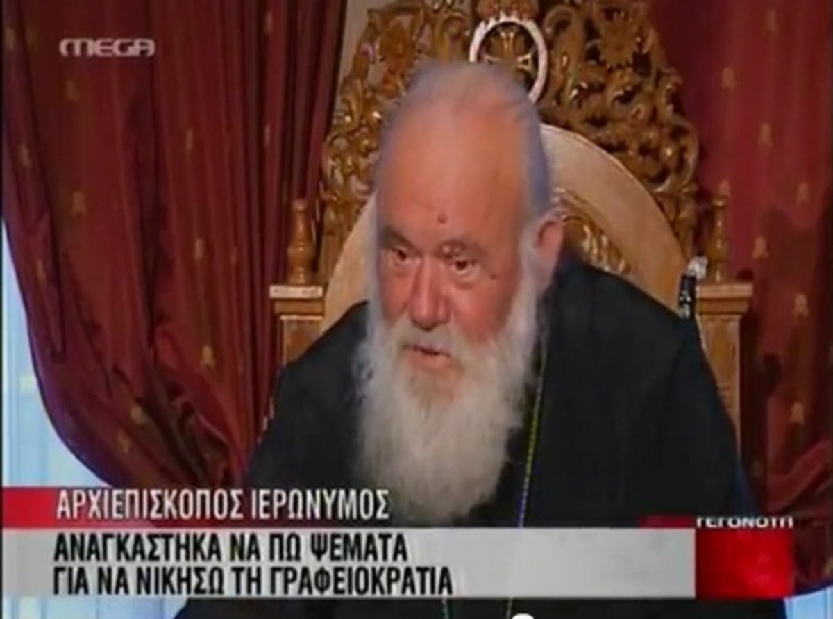 Αναγκάστηκα να πω ψέματα