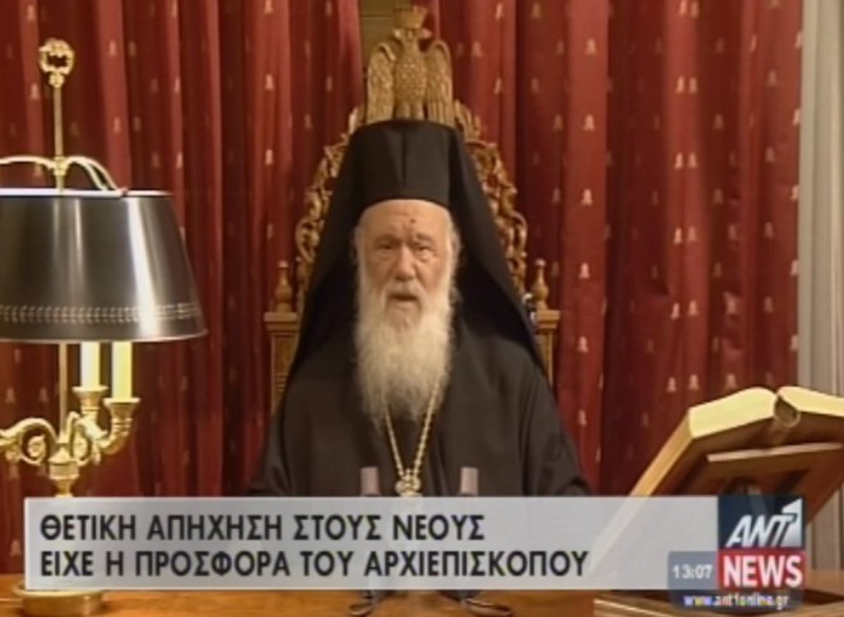 Η προσφορά του Αρχιεπισκόπου
