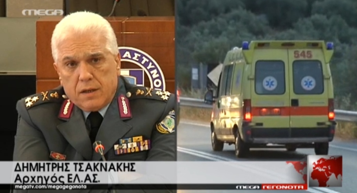 Δήλωση αρχηγού Αστυνομίας