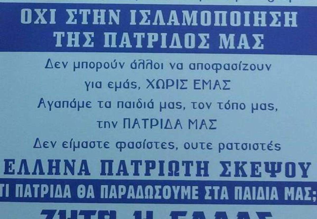 ΦΩΤΟ από seleo.gr