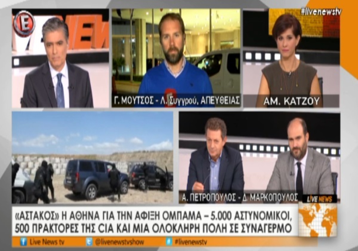 Μέτρα ασφαλείας για Ομπάμα