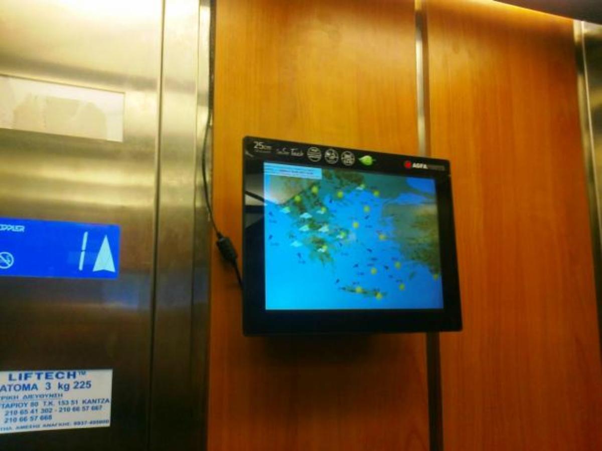 Μόνο ο Αρνιακός λείπει από τα ασανσέρ του ΥΕΘΑ για να λέει τον καιρό