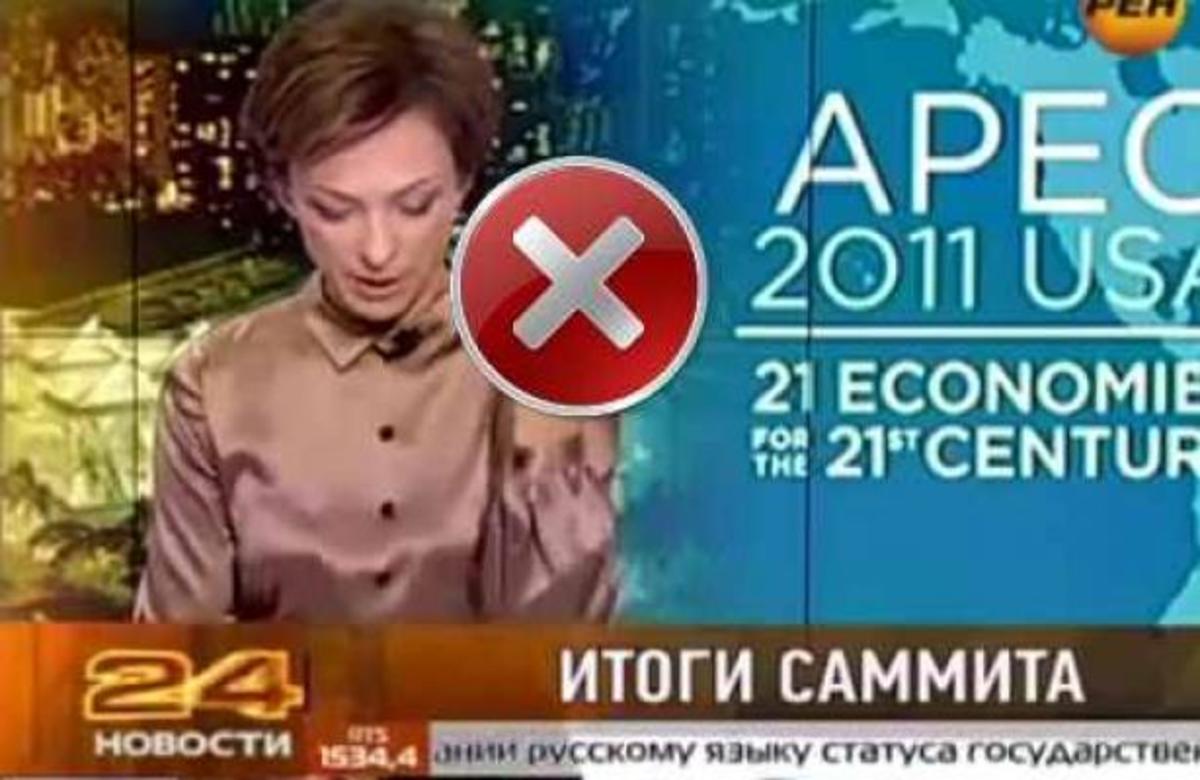 Άσεμνη χειρονομία Ρωσίδας δημοσιογράφου κατά τη διάρκεια του δελτίου
