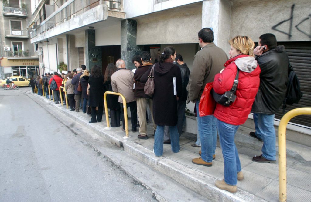 ΑΣΕΠ: Ξεκίνησαν οι αιτήσεις για 48 θέσεις τακτικού προσωπικού