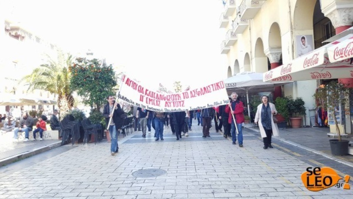 ΦΩΤΟ από το seleo