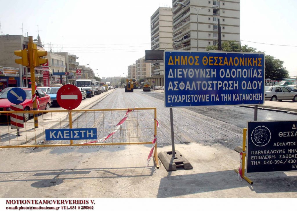 ΦΩΤΟ ΑΡΧΕΙΟΥ EUROKINISSI