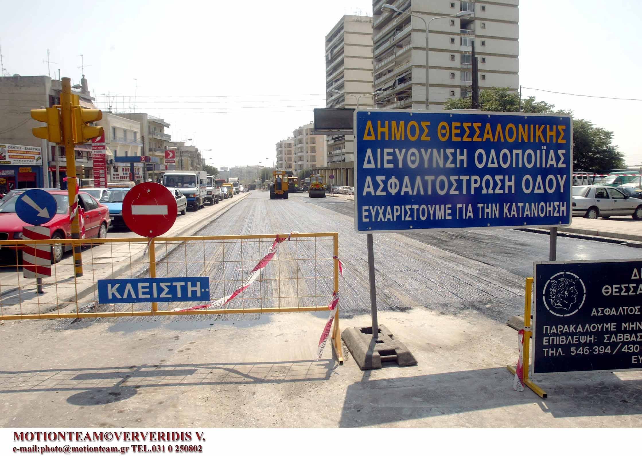 ΦΩΤΟ ΑΡΧΕΙΟΥ EUROKINISSI