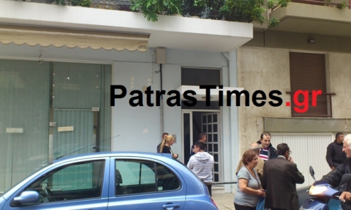 ΦΩΤΟ από το PatrasTimes