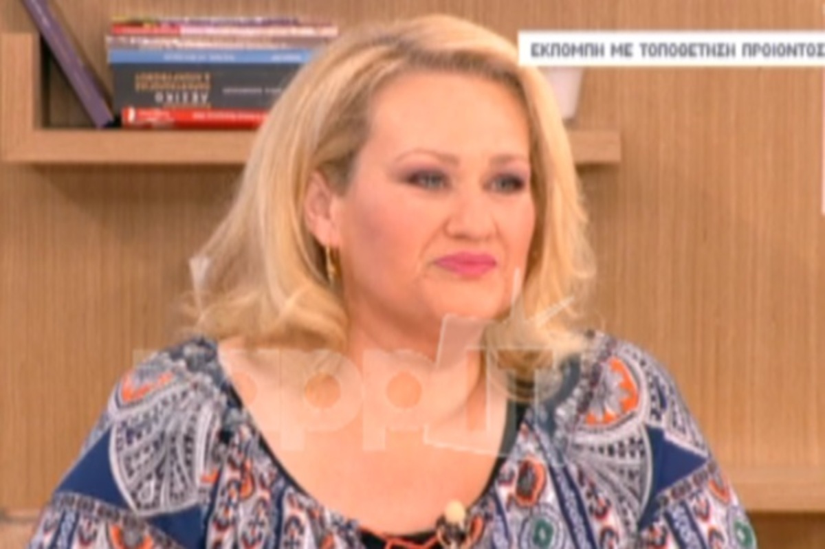 Άση Μπήλιου: Το πρόβλημα υγείας που την κράτησε μακριά από το πλατό