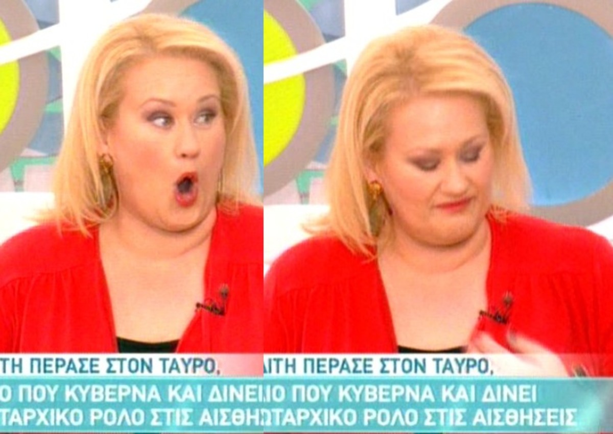 Το on air ατύχημα της Άσης Μπήλιου