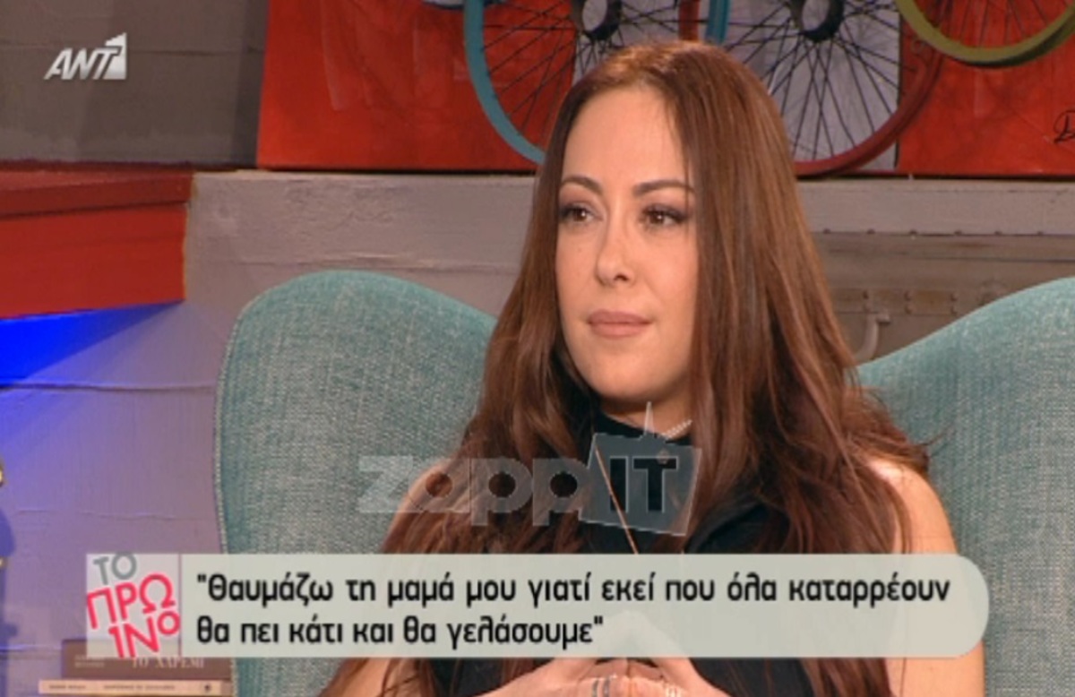 Η δημόσια εξομολόγηση της Μελίνας Ασλανίδου: «Είναι κάτι που δεν έχω πει ποτέ και ήθελα πάντα…»