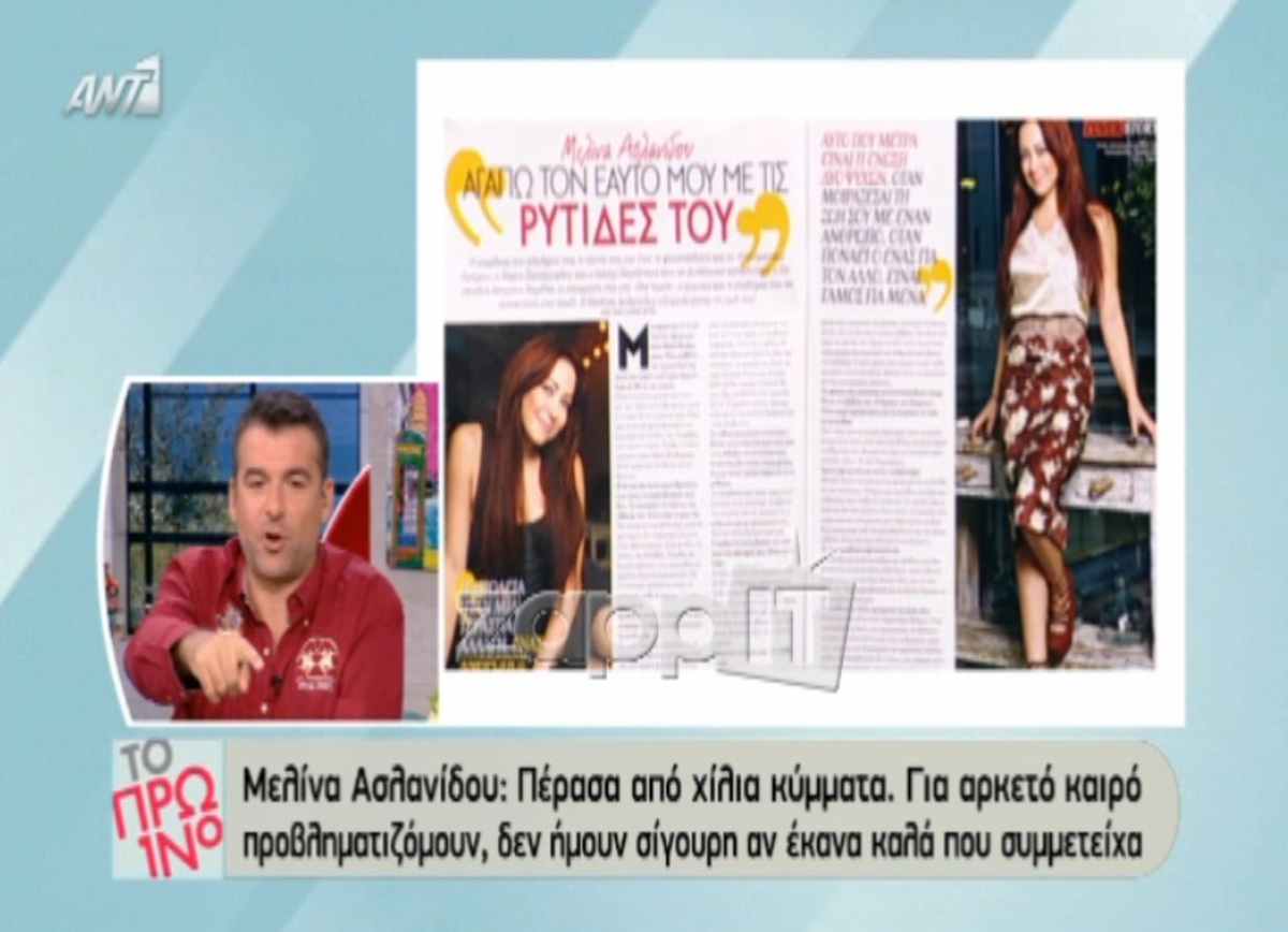Έντονη διαφωνία Λιάγκα για Ασλανίδου: «Της έπεσε άσχημα το The Voice;»