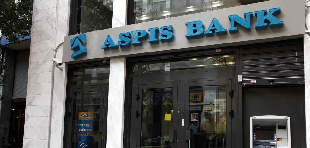 Πως το Ταχυδρομικό Ταμιευτήριο θα σώσει την Ασπις Bank