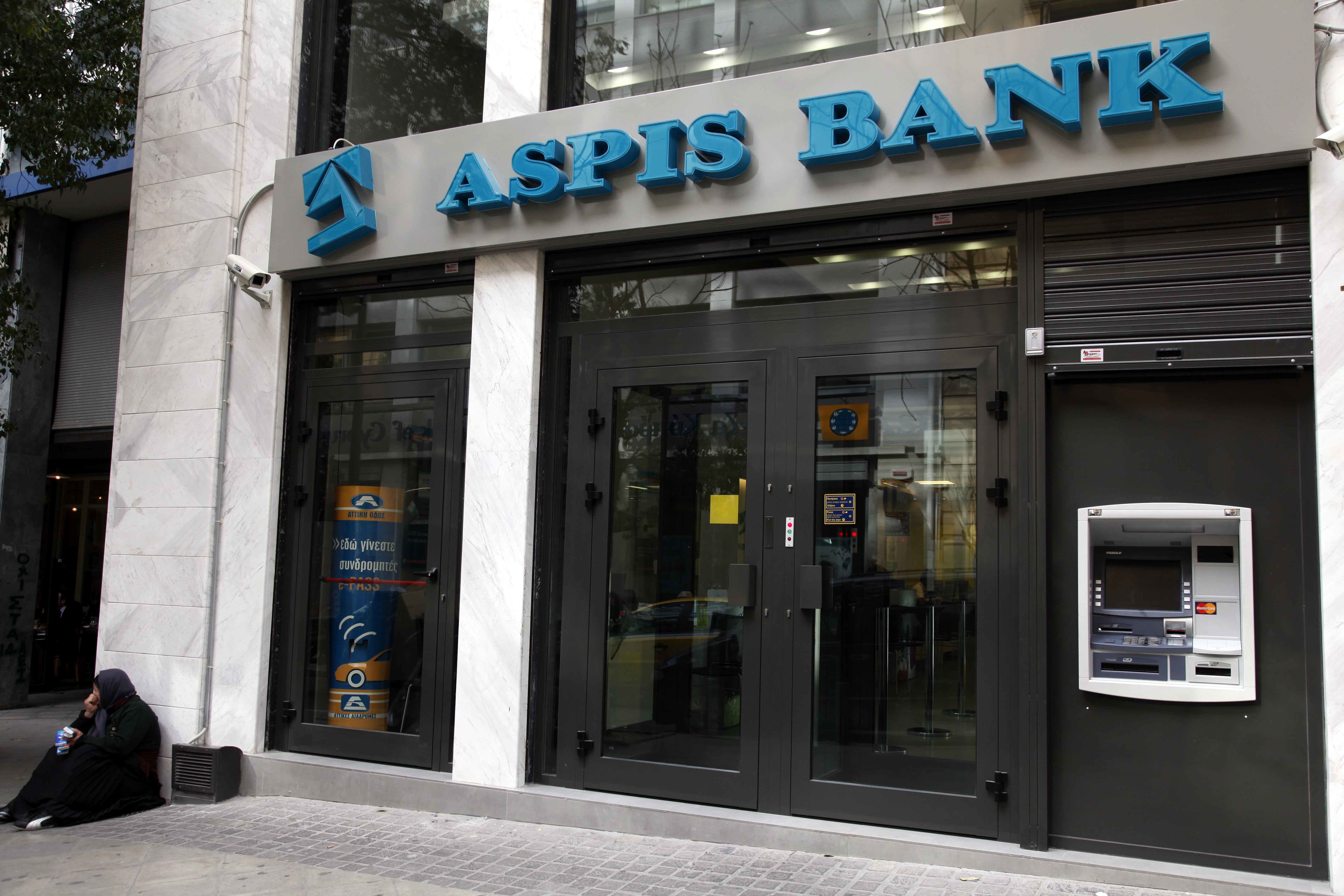 Μέτρα για τους δανειολήπτες και από την Aspis Bank