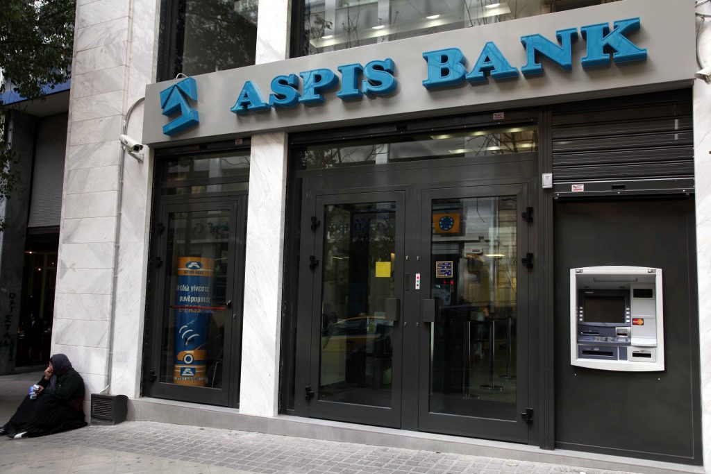 Αλλαγή επωνυμίας για την Aspis Bank