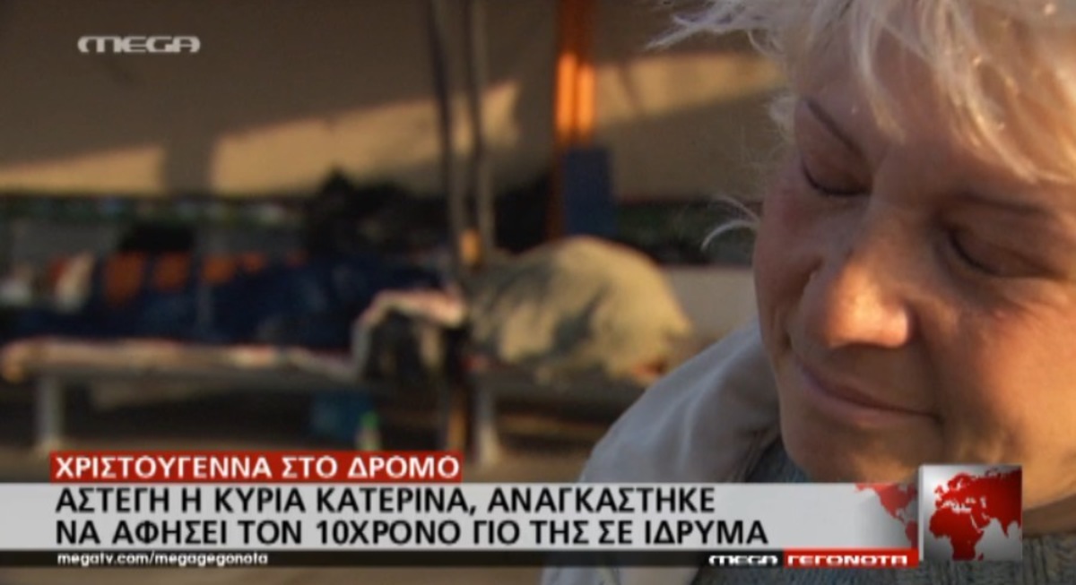 Τα καλύτερα των δελτίων