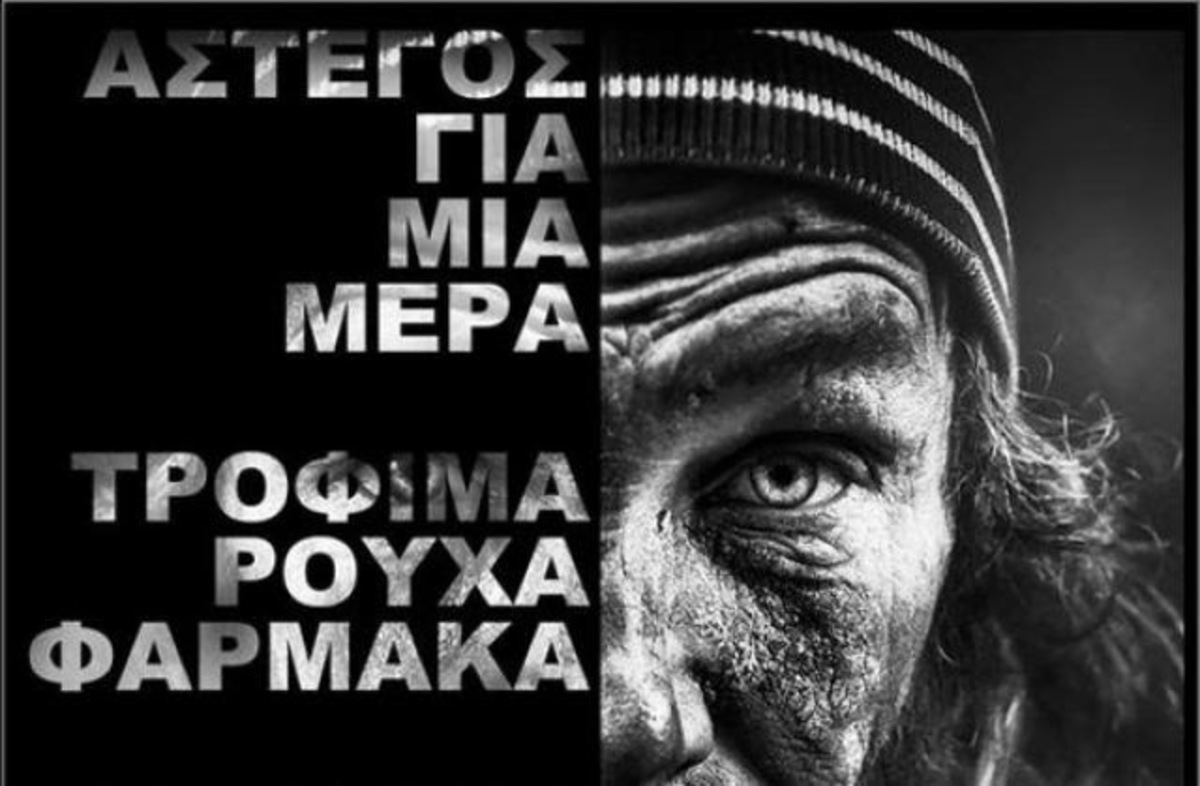 ΦΩΤΟ ΑΡΧΕΙΟΥ EUROKINISSI
